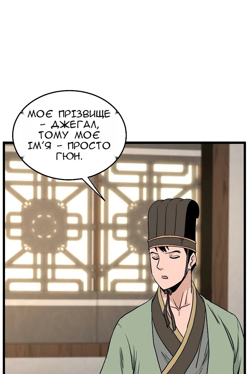 Сторінка 41
