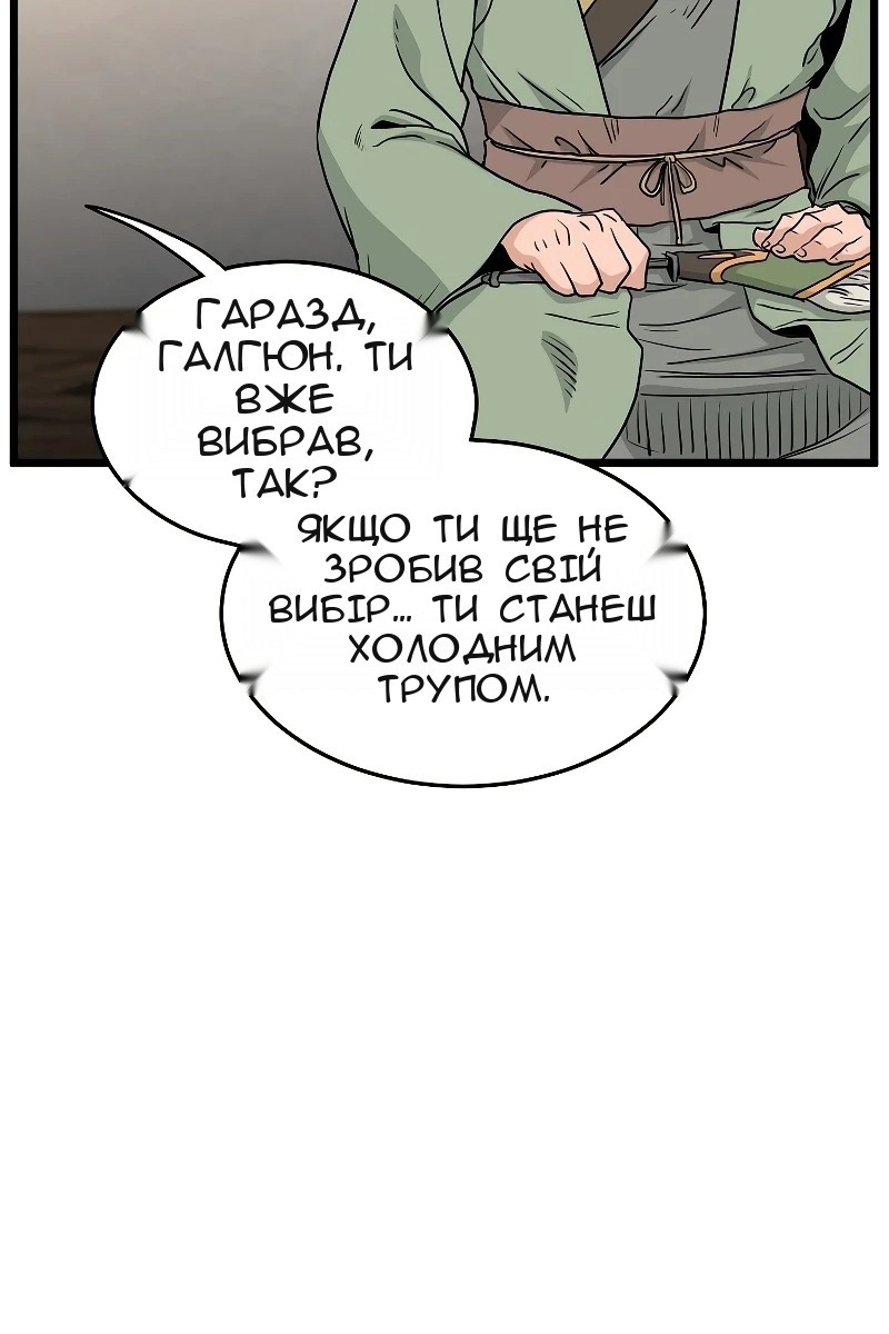 Сторінка 42