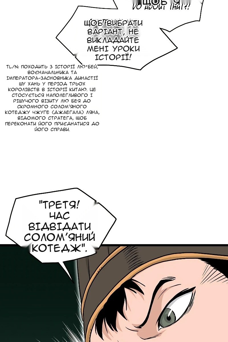 Сторінка 45