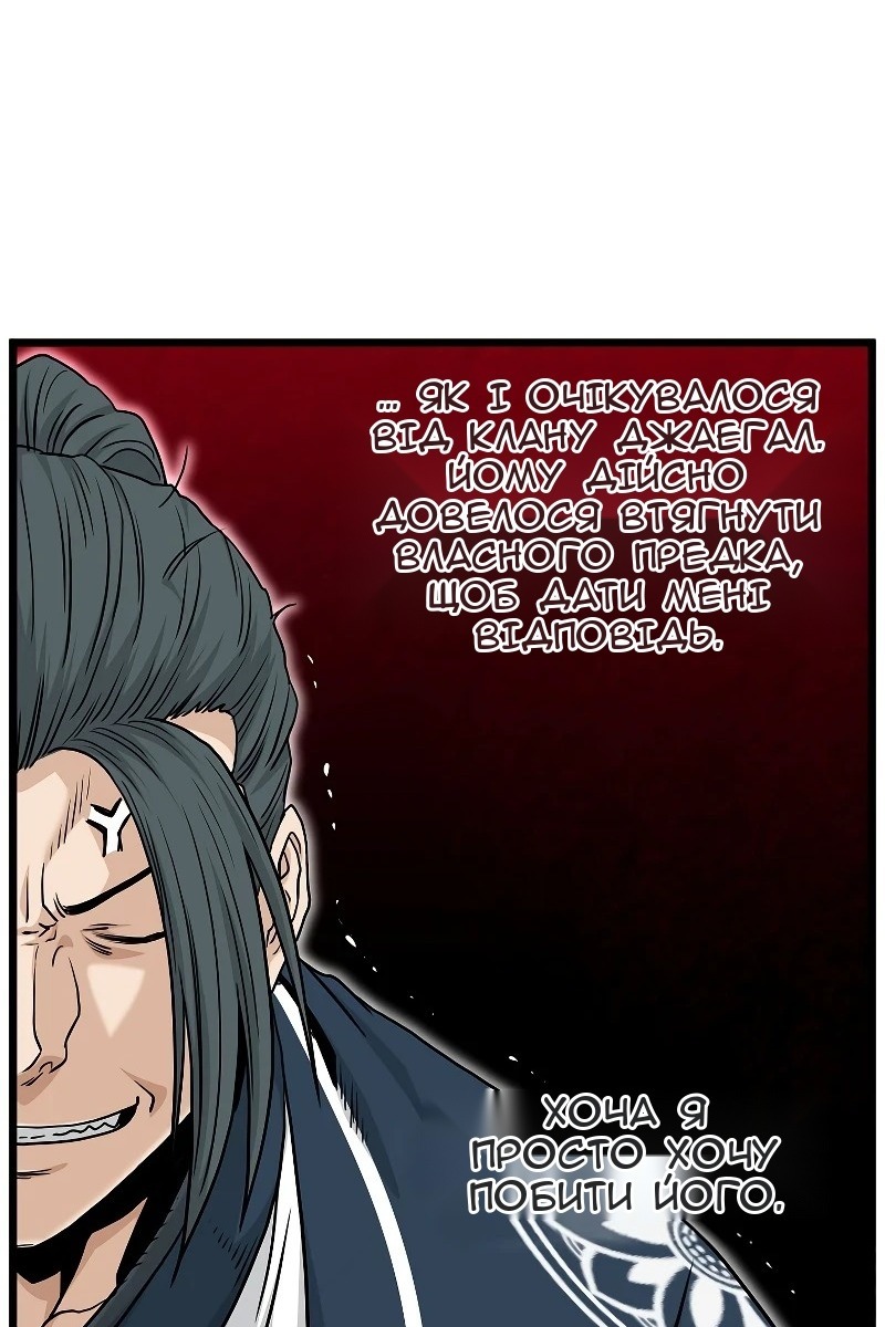 Сторінка 47