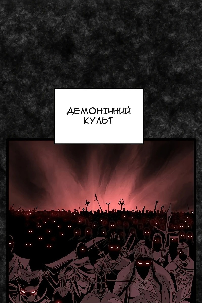 Сторінка 56