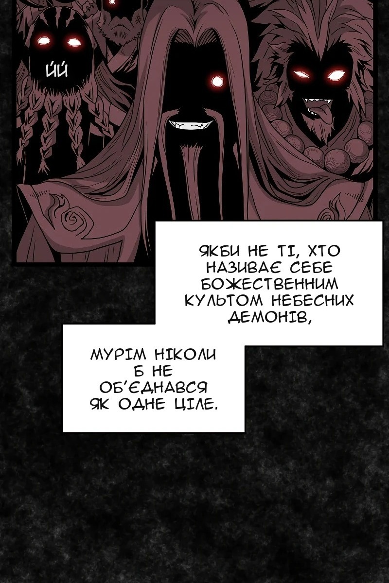 Сторінка 57