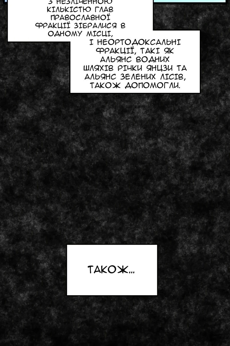 Сторінка 59