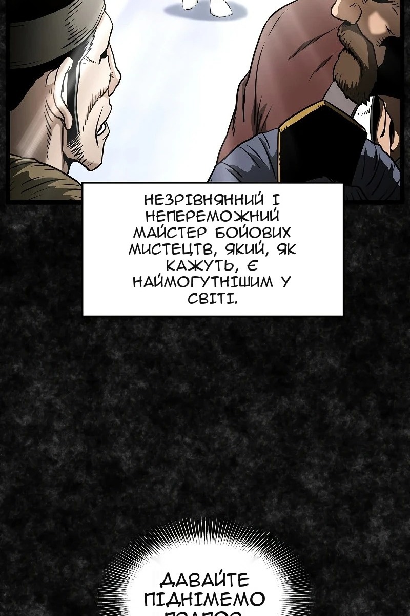 Сторінка 61