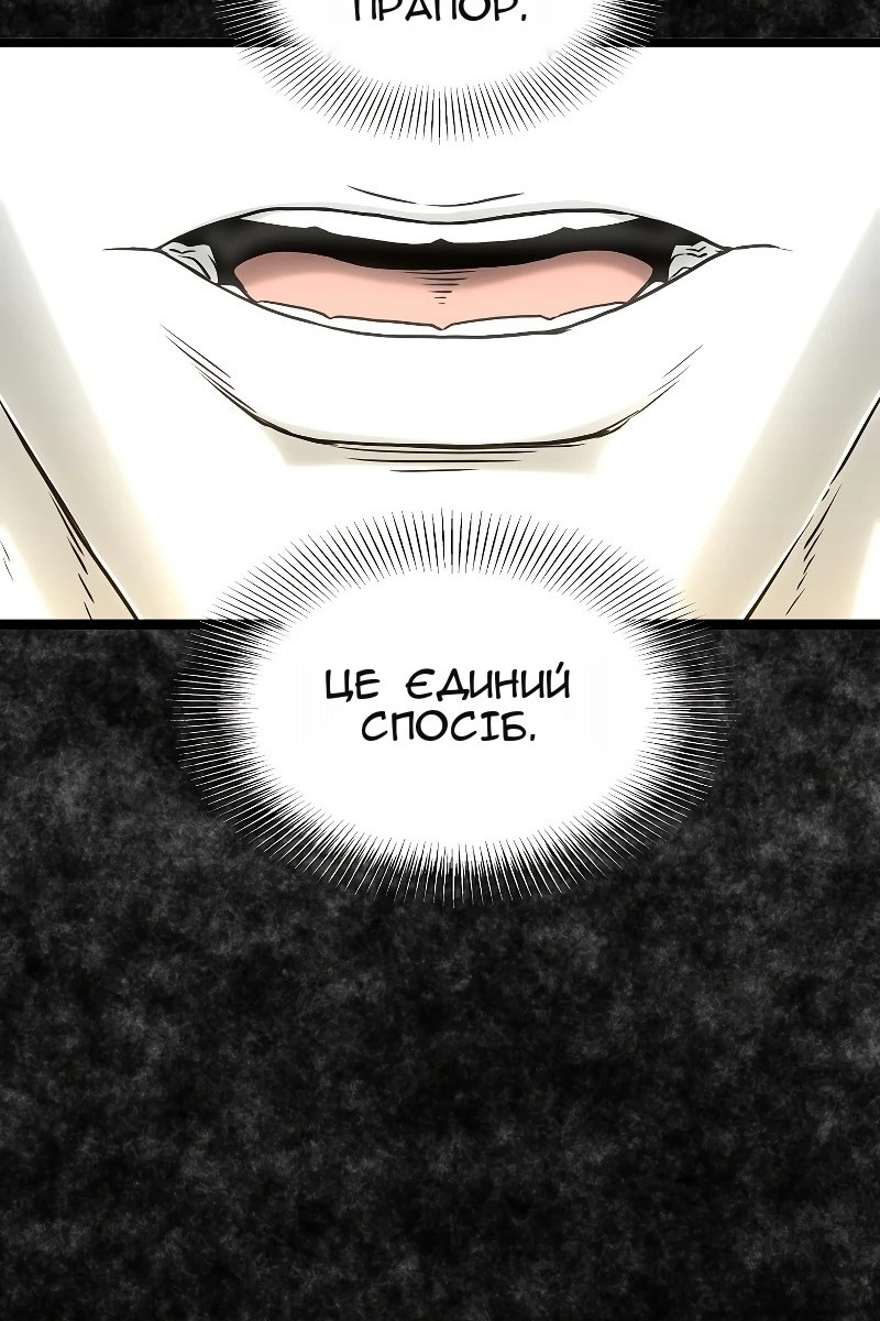 Сторінка 62