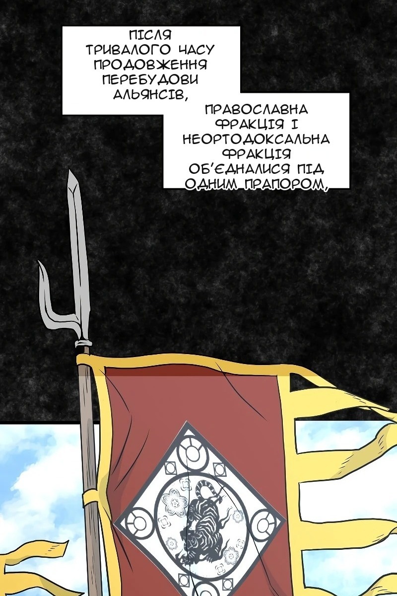 Сторінка 63