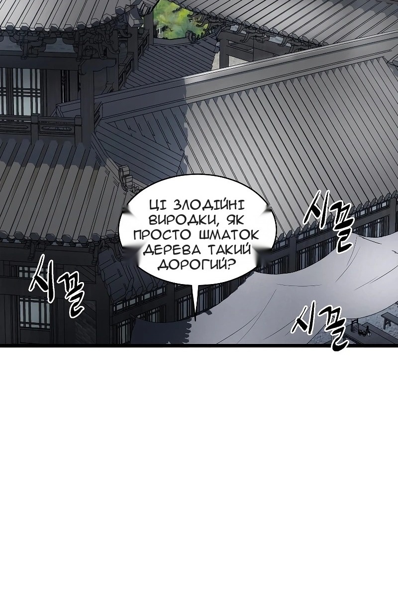 Сторінка 66