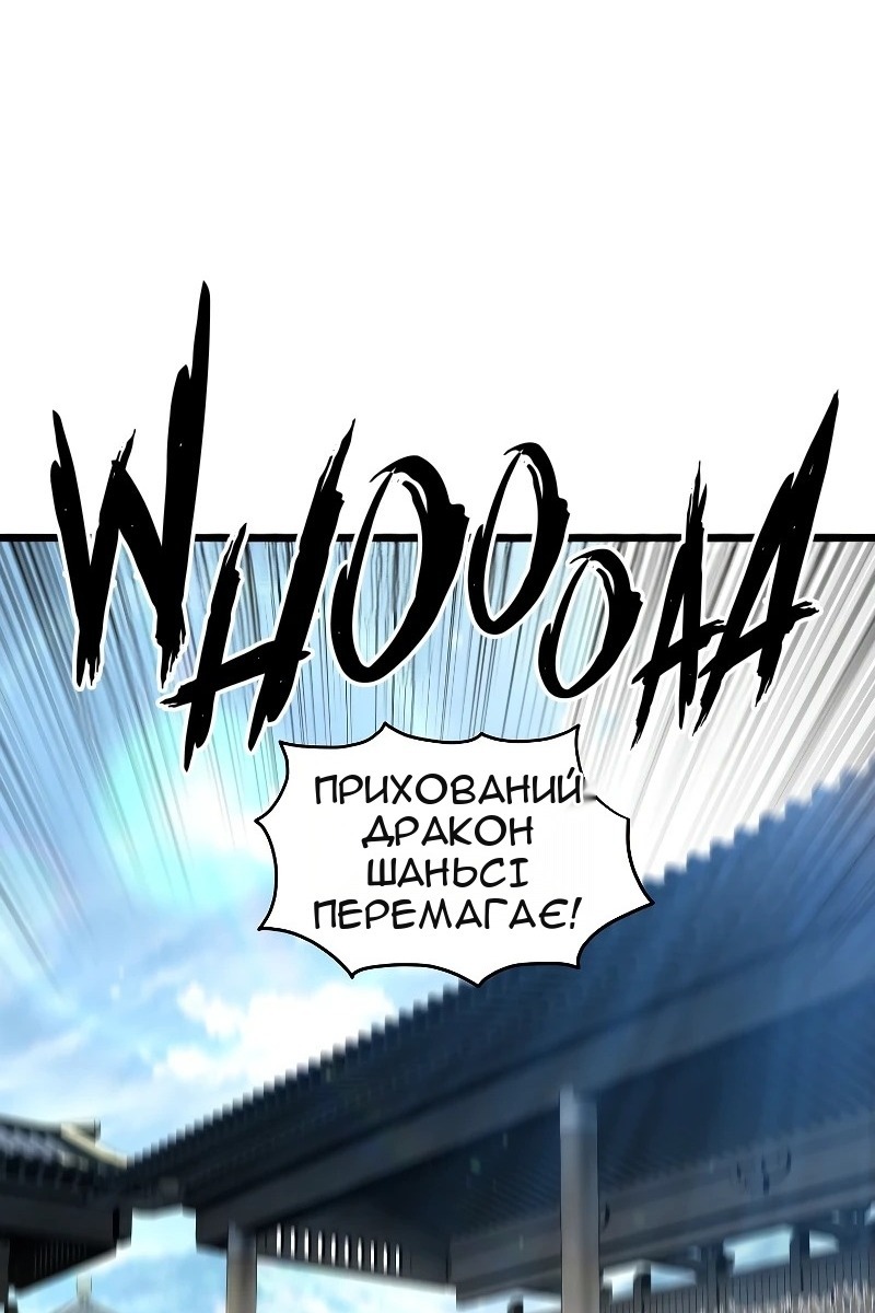 Сторінка 95
