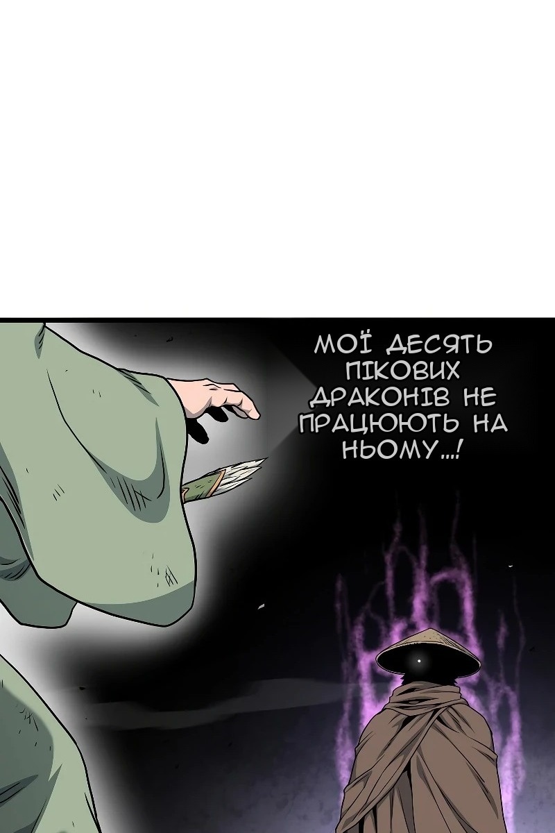 Сторінка 107