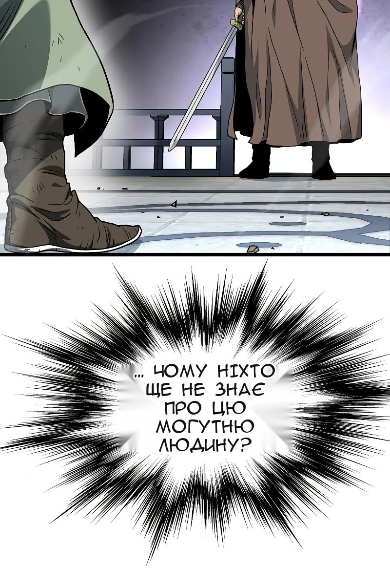 Сторінка 108