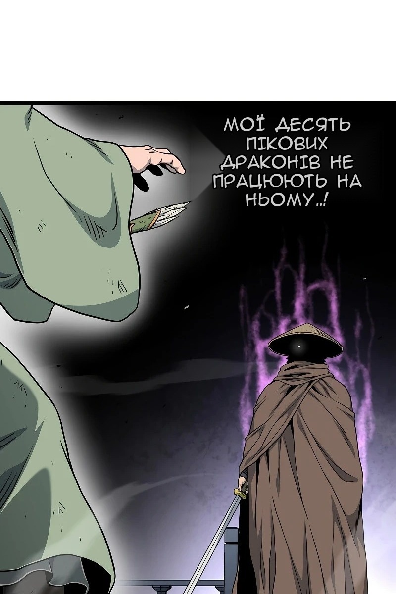 Сторінка 3