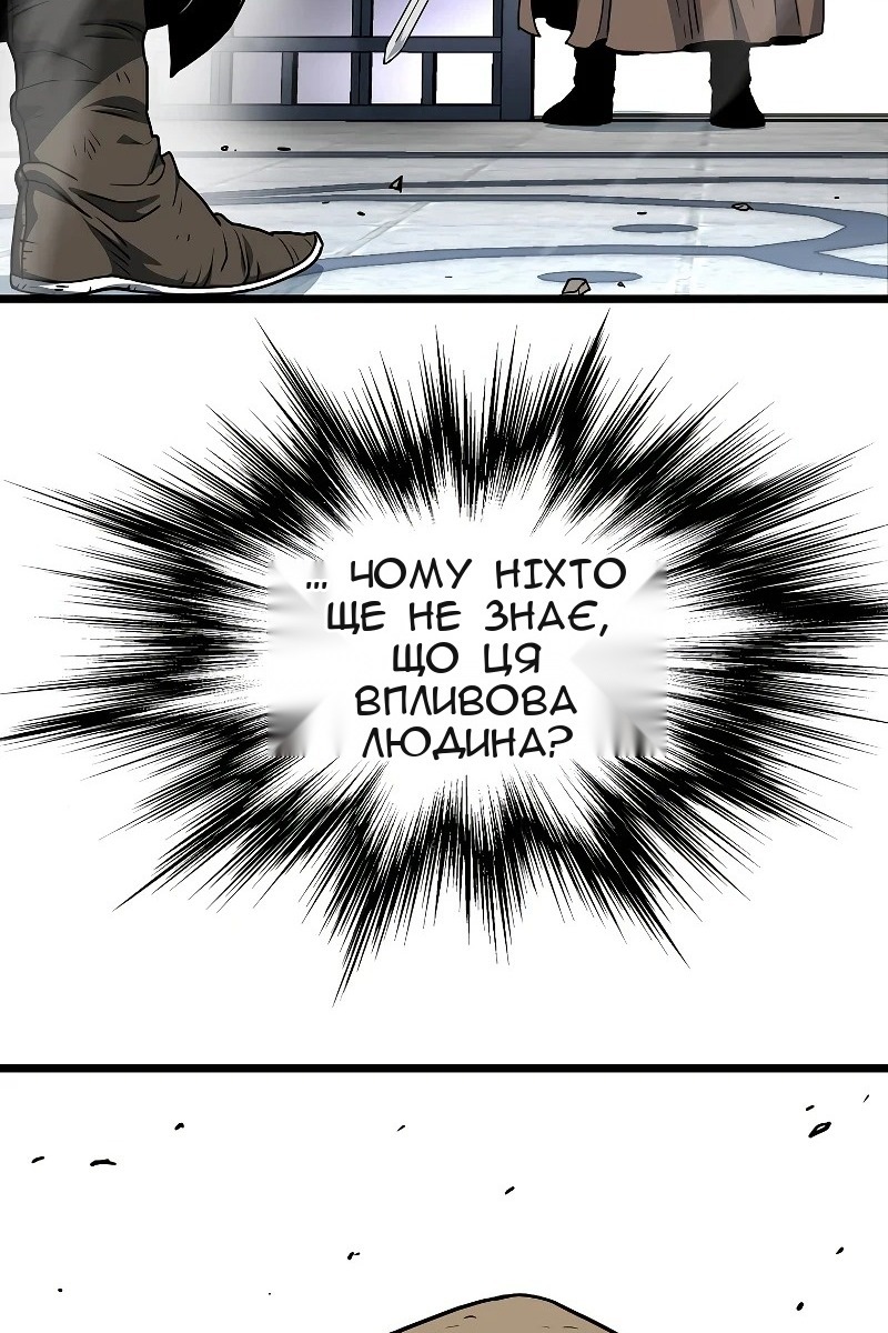 Сторінка 4