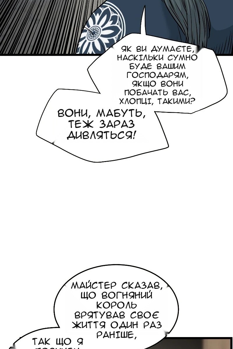 Сторінка 12