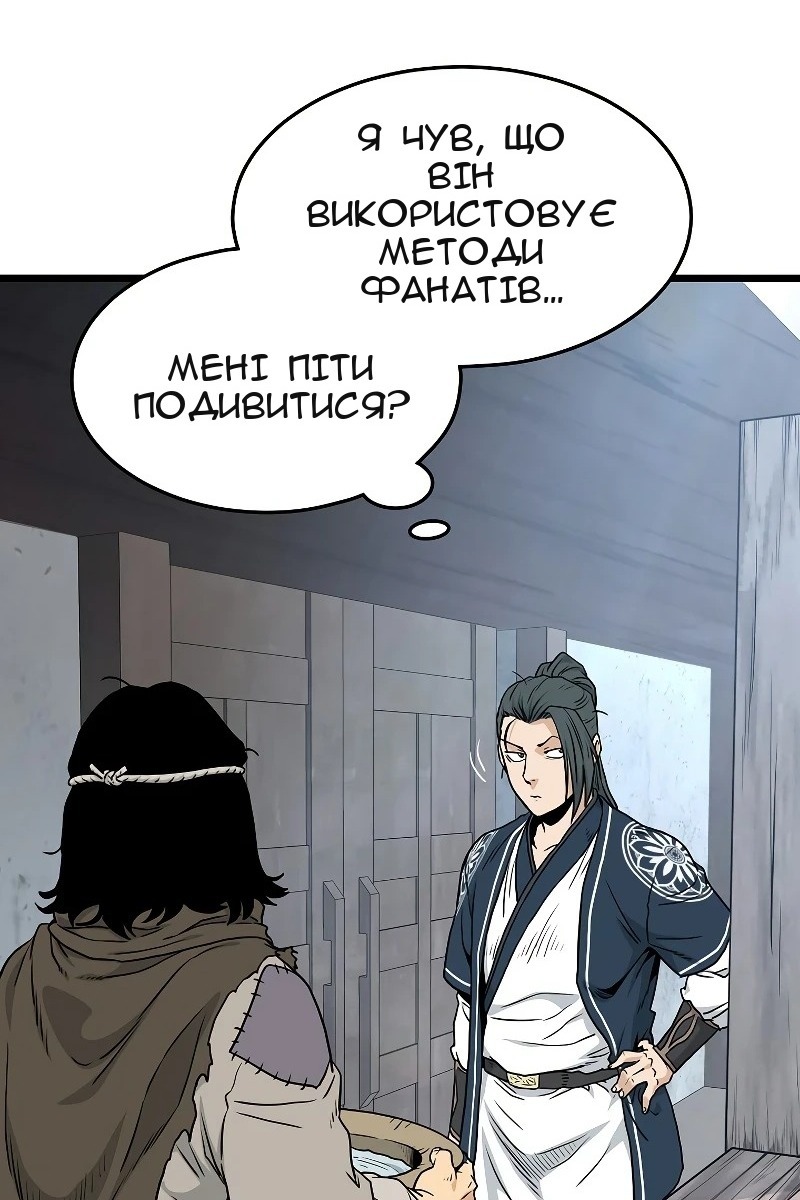 Сторінка 19