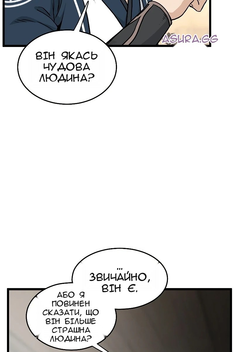 Сторінка 26
