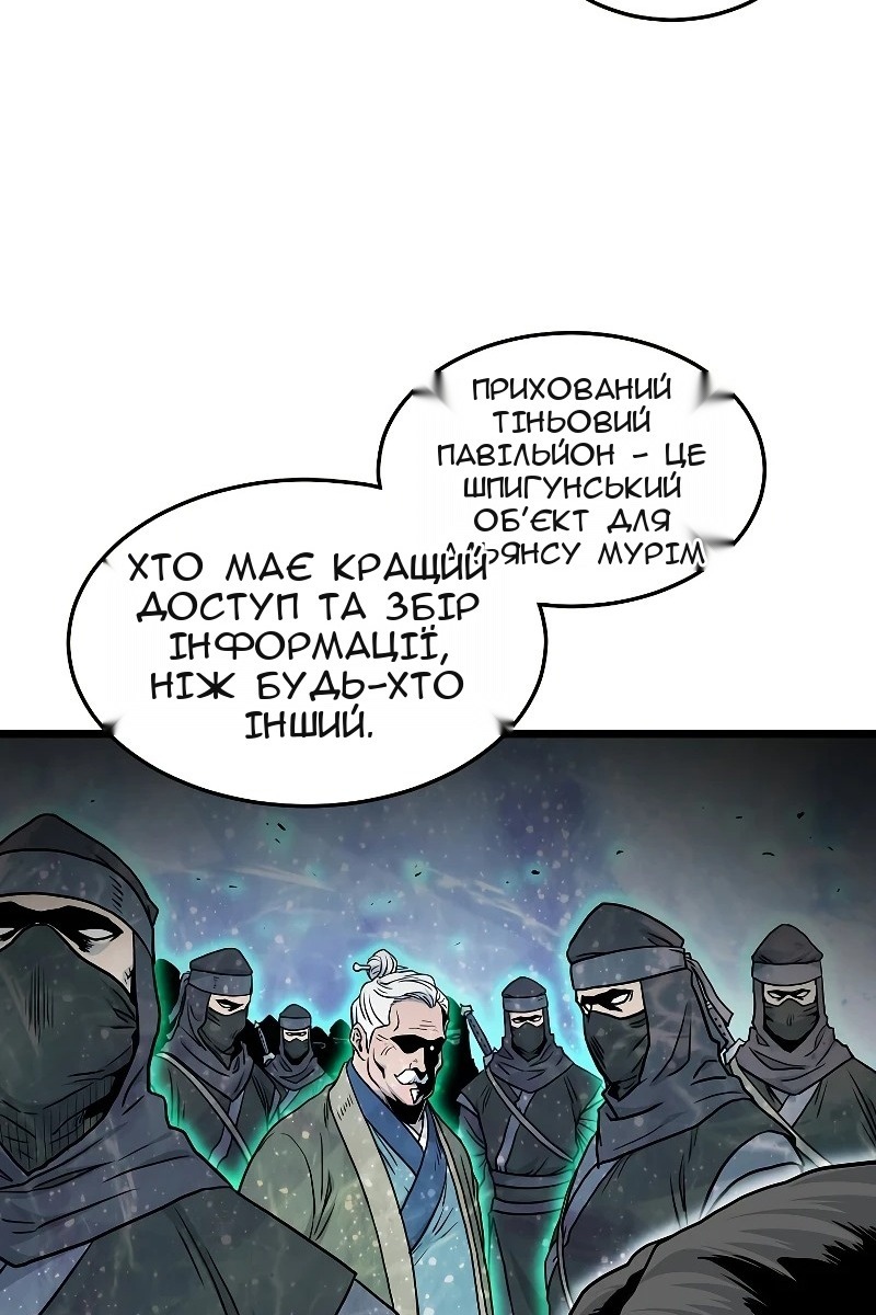 Сторінка 29