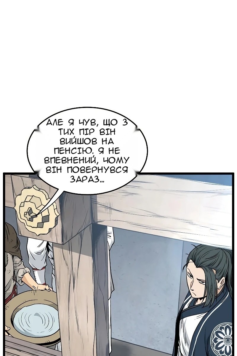 Сторінка 31