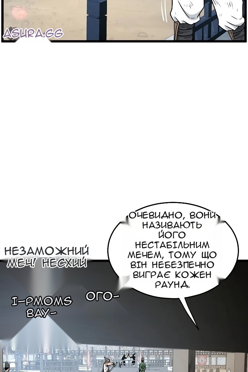 Сторінка 38