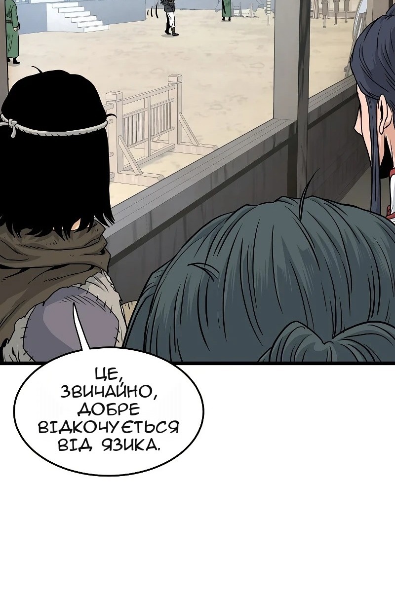 Сторінка 39
