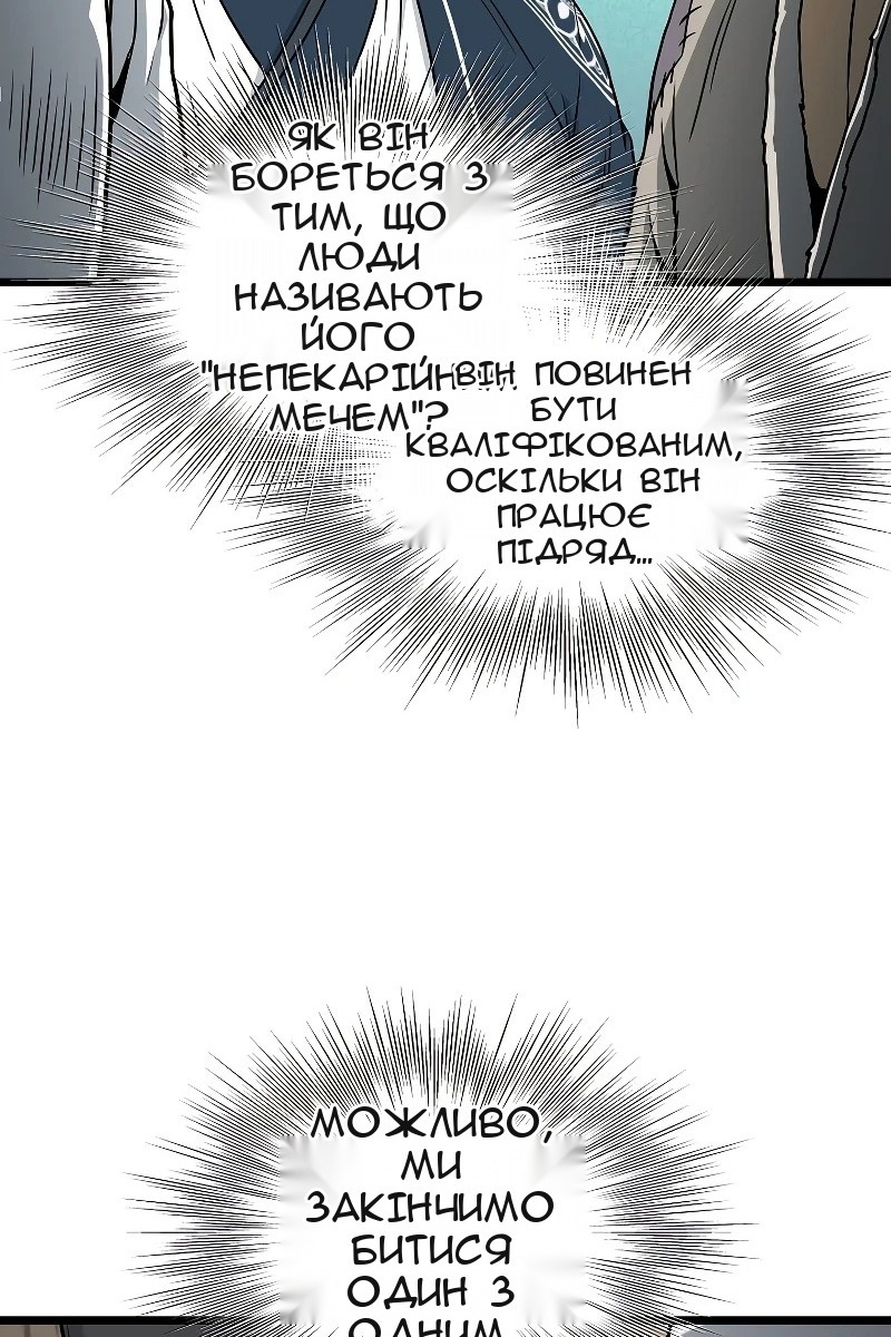 Сторінка 41