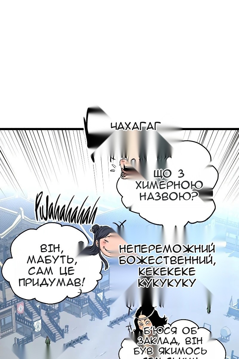 Сторінка 51