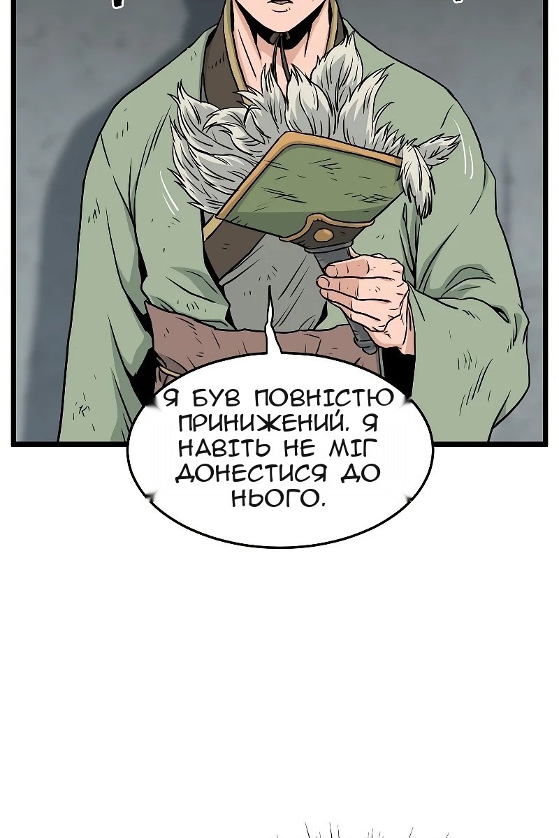 Сторінка 57