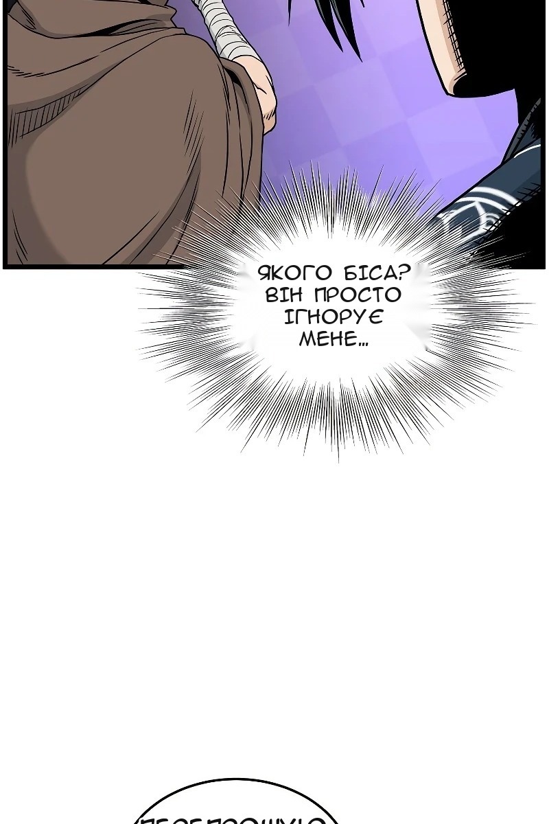 Сторінка 75