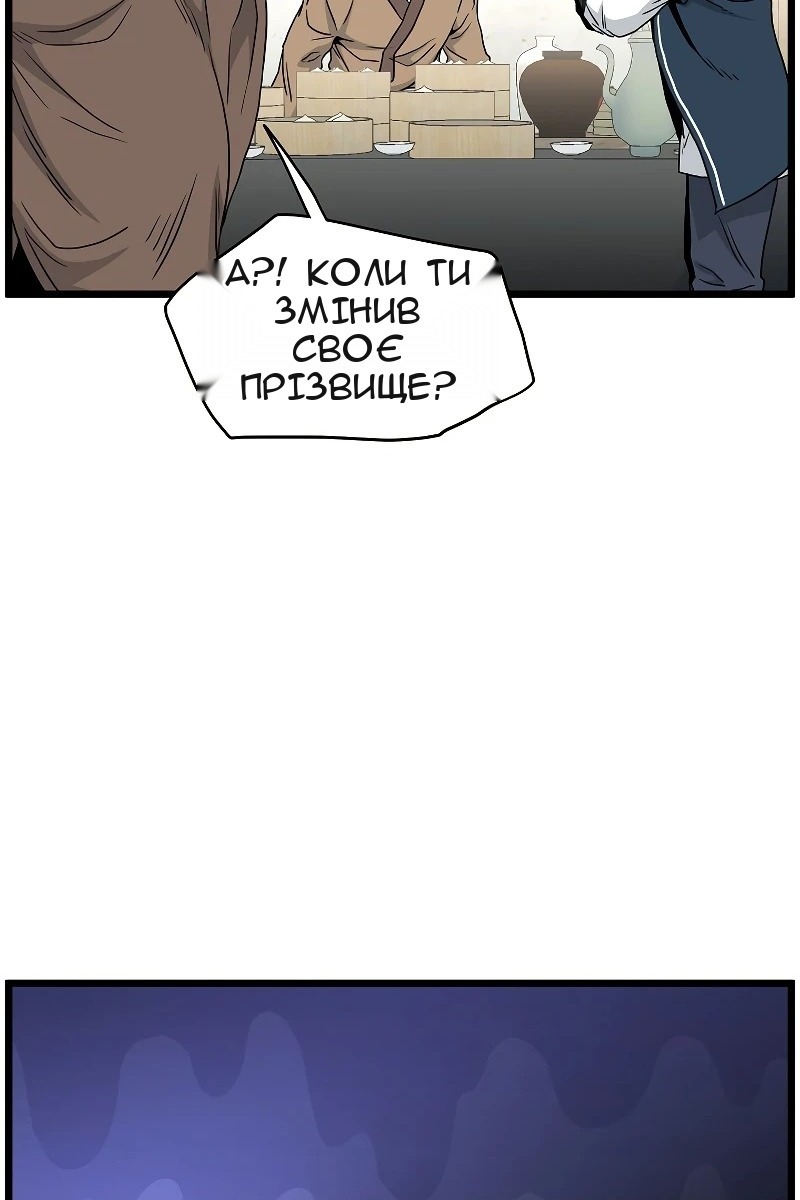 Сторінка 81