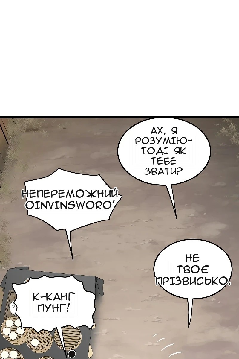 Сторінка 83