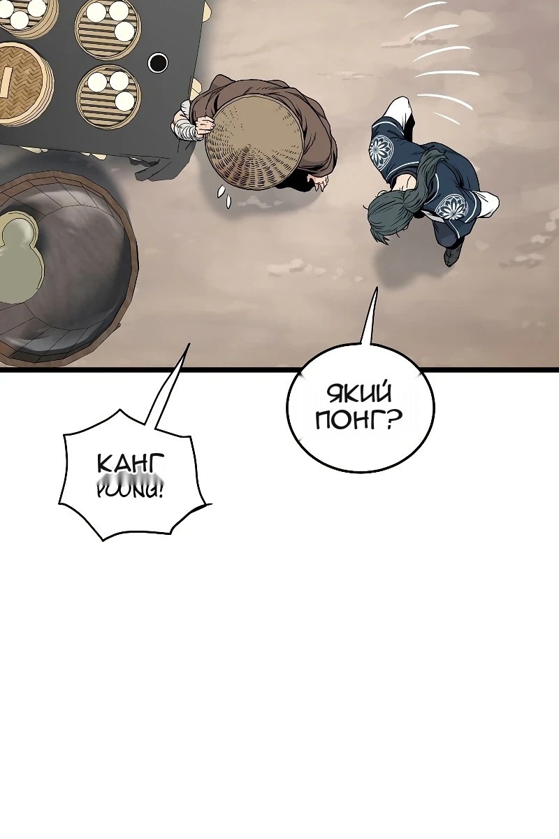 Сторінка 84