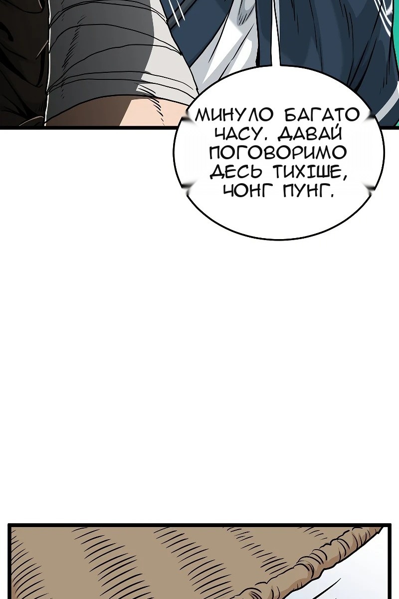 Сторінка 86