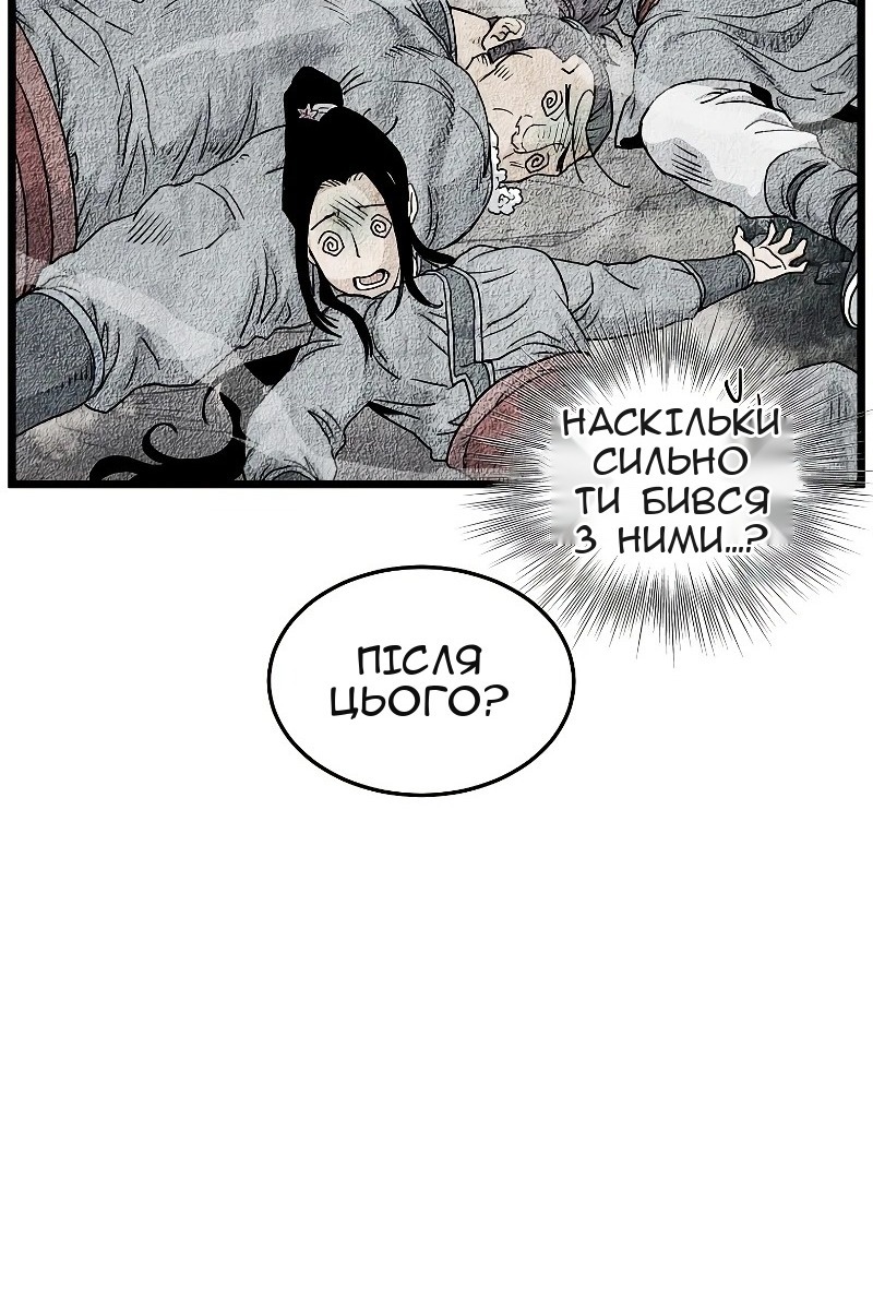 Сторінка 98