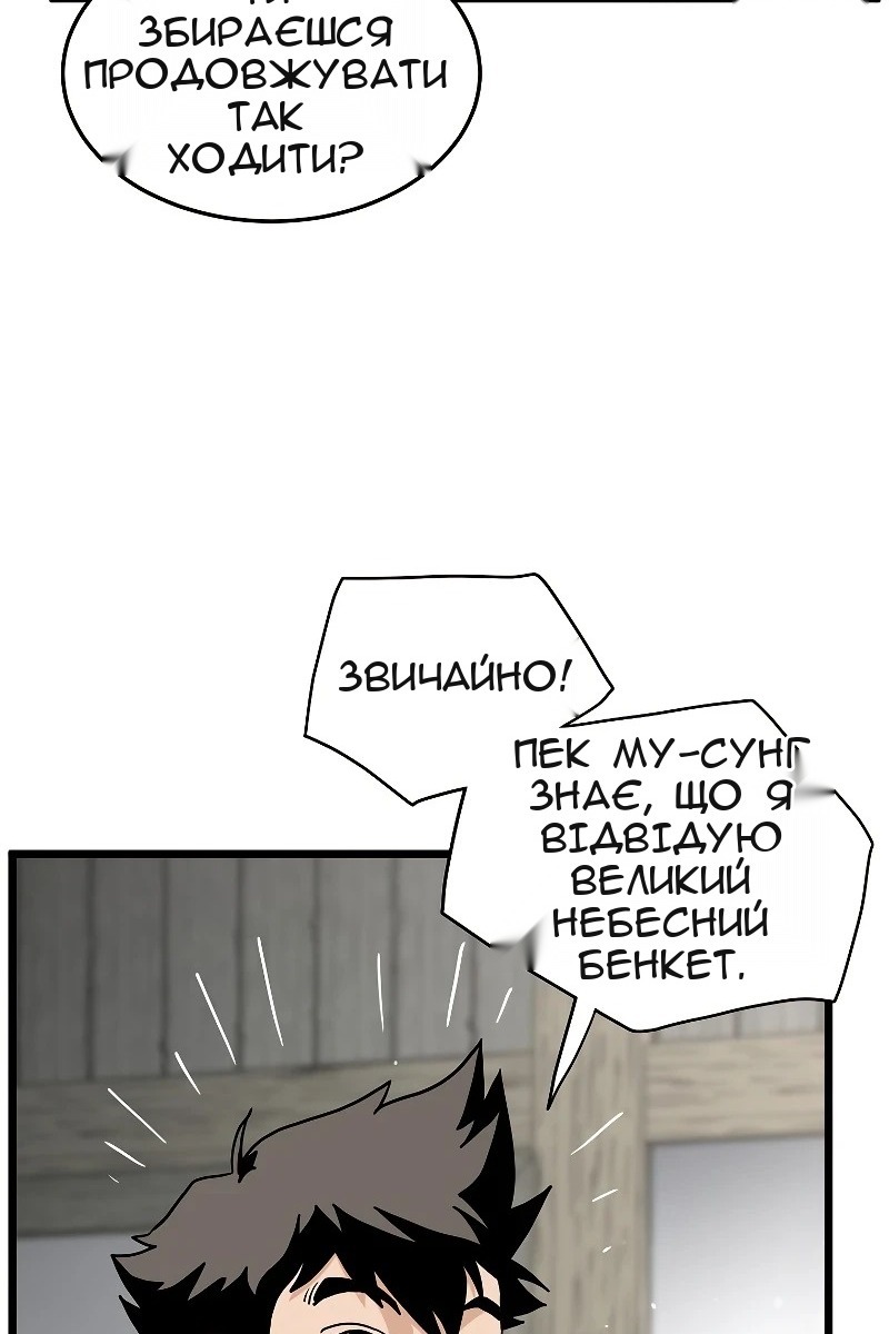 Сторінка 104