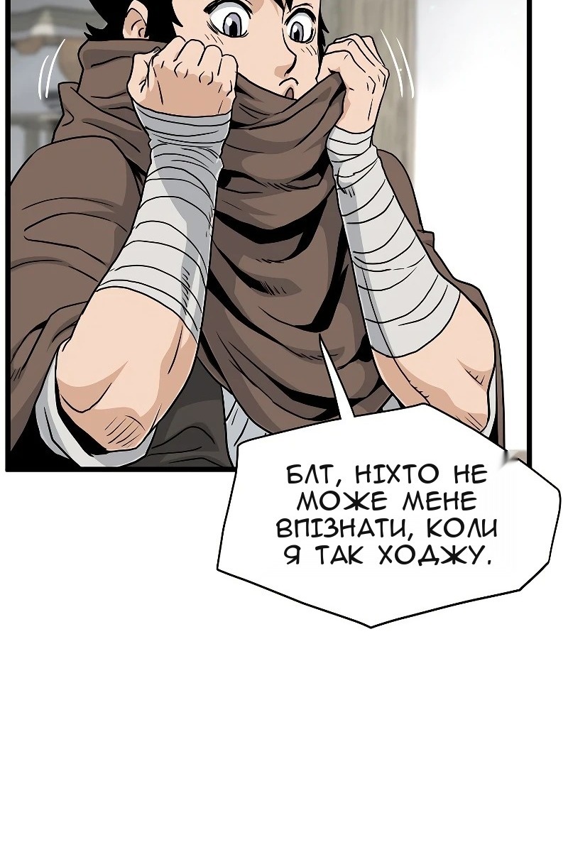 Сторінка 105
