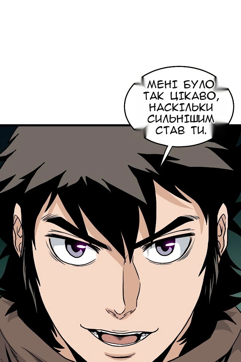 Сторінка 109