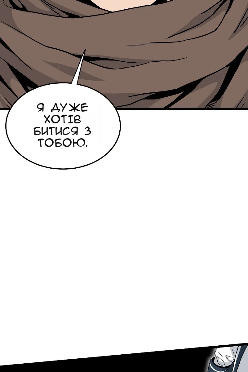 Сторінка 110