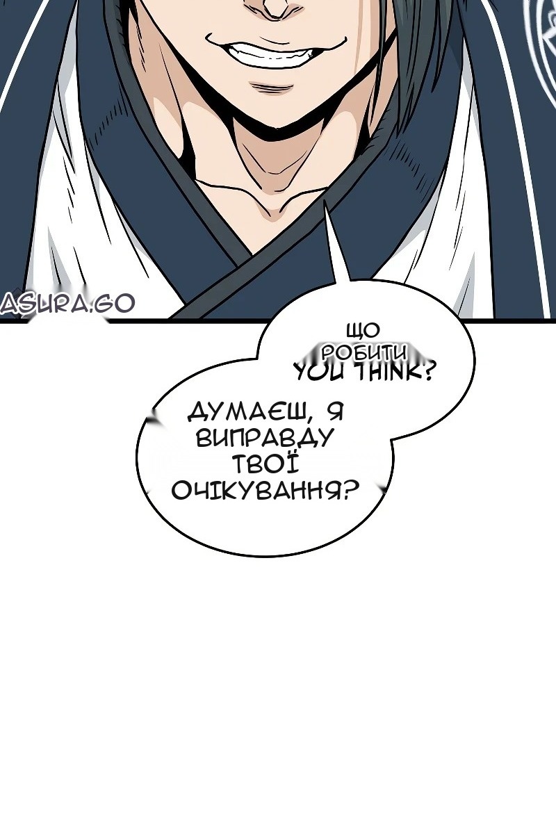 Сторінка 113