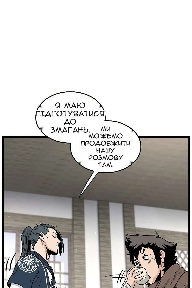 Сторінка 122