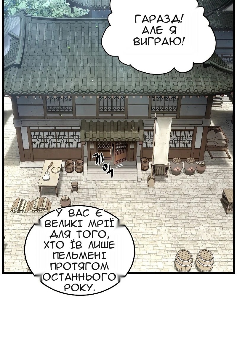 Сторінка 127