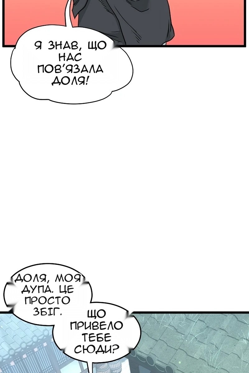 Сторінка 8