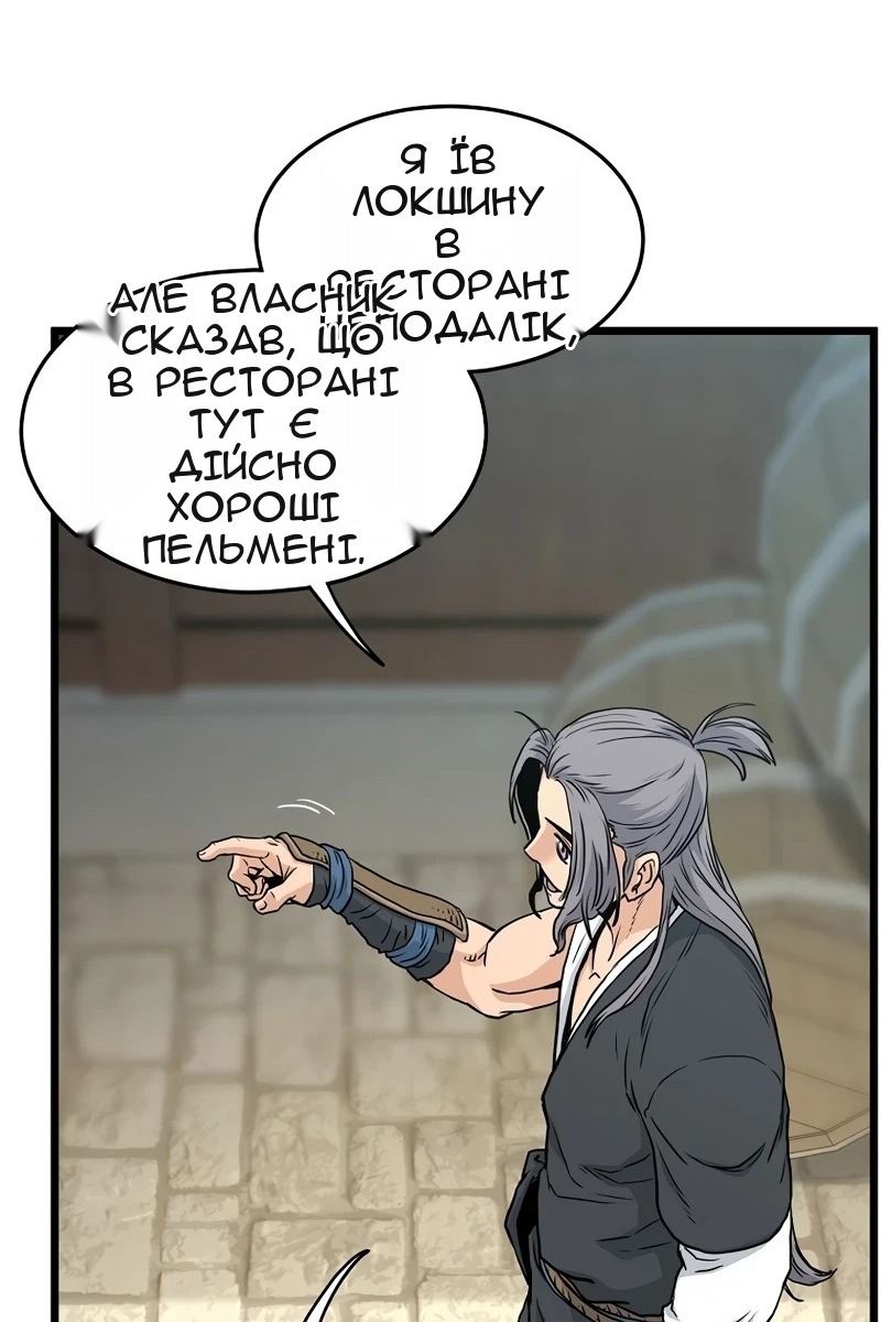 Сторінка 10