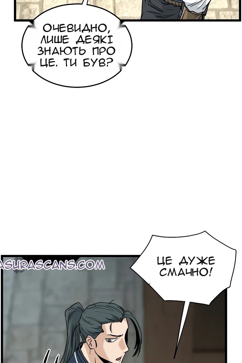 Сторінка 11