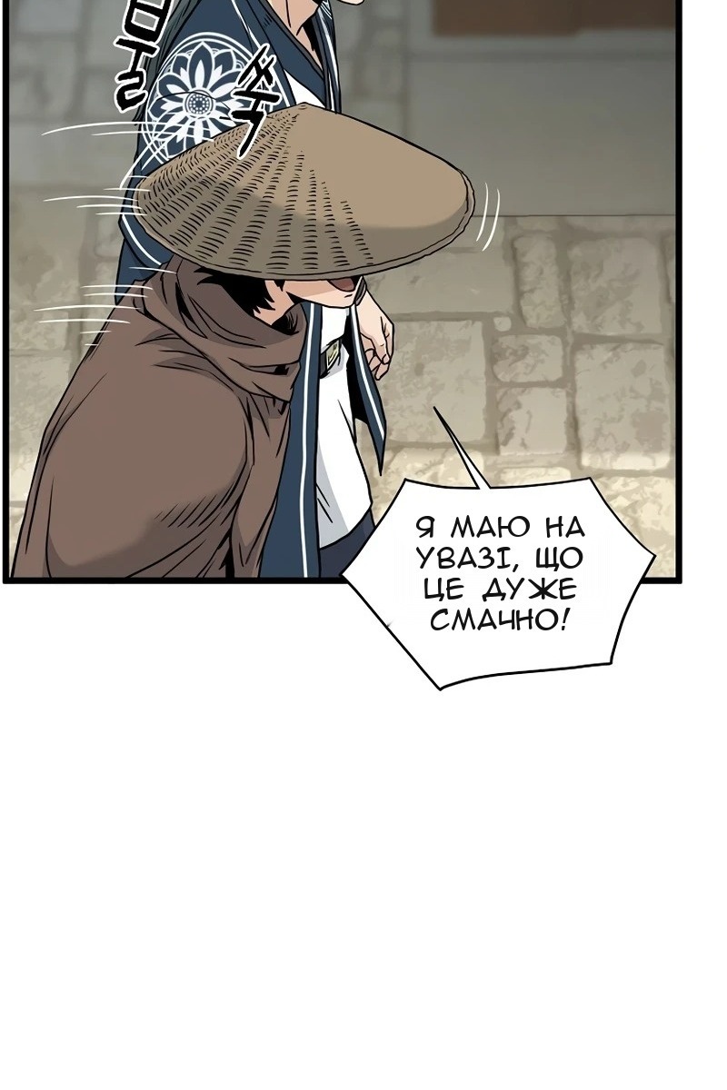 Сторінка 12
