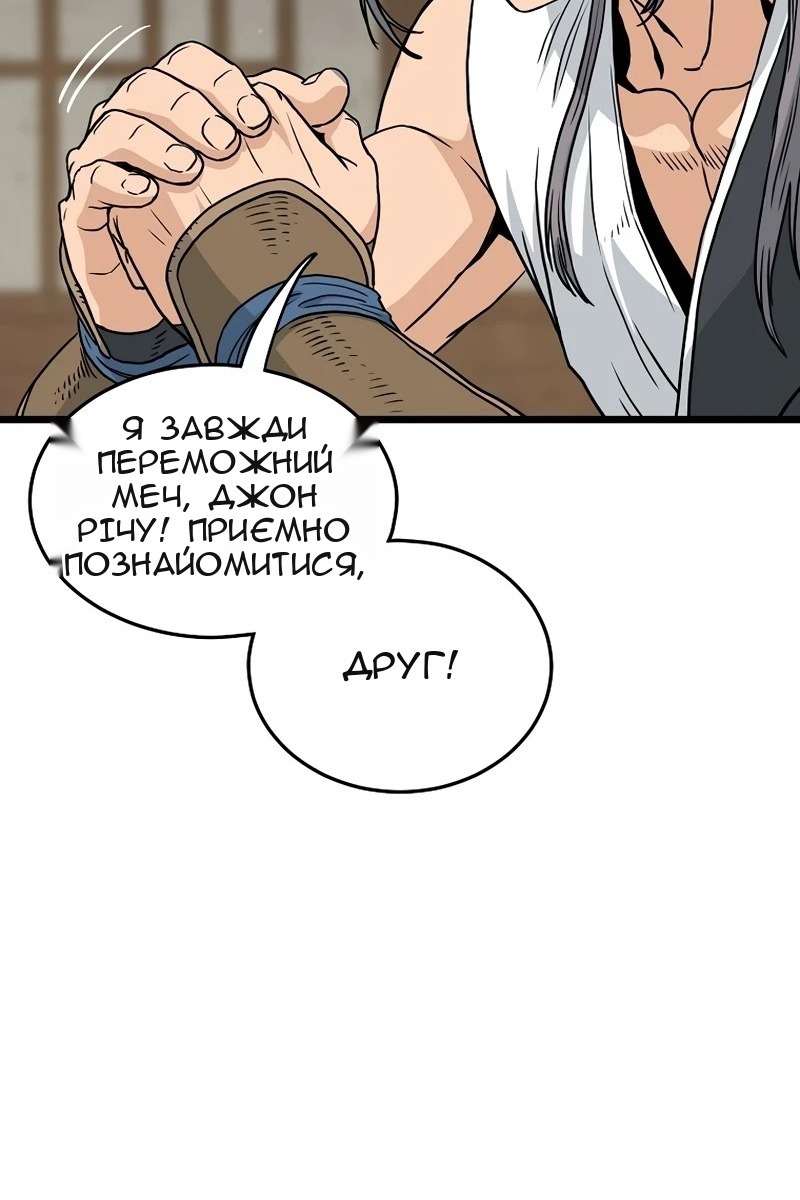 Сторінка 19