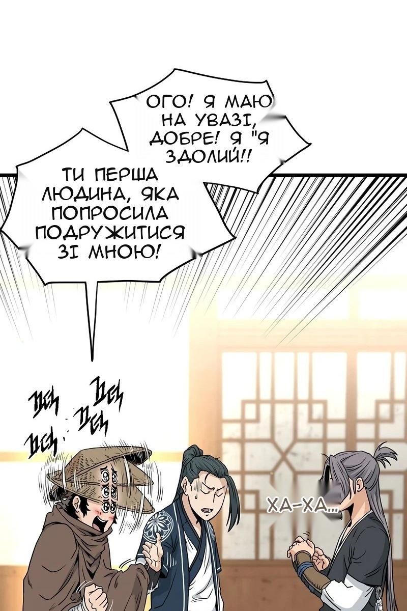 Сторінка 21