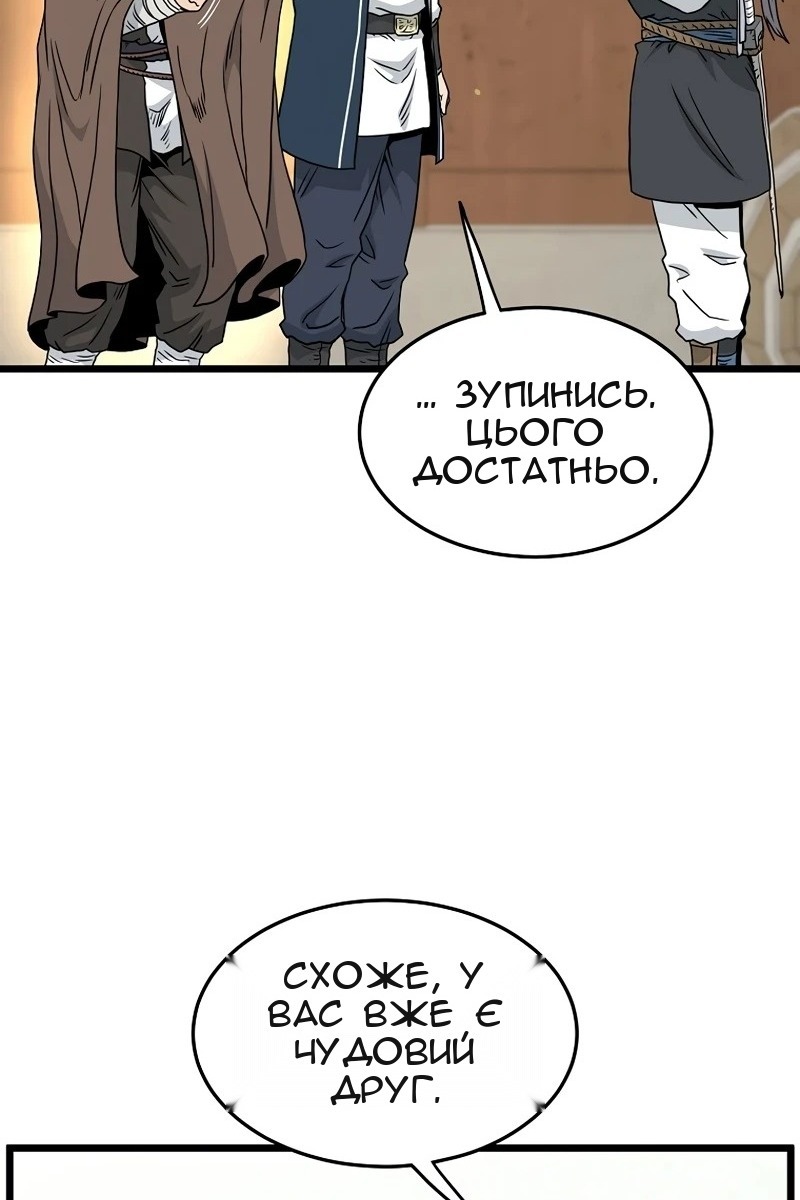Сторінка 22
