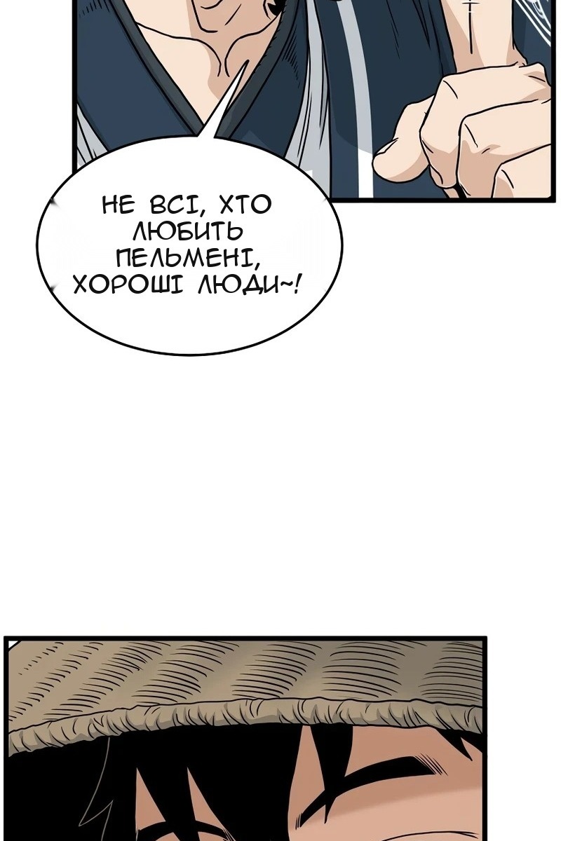 Сторінка 28