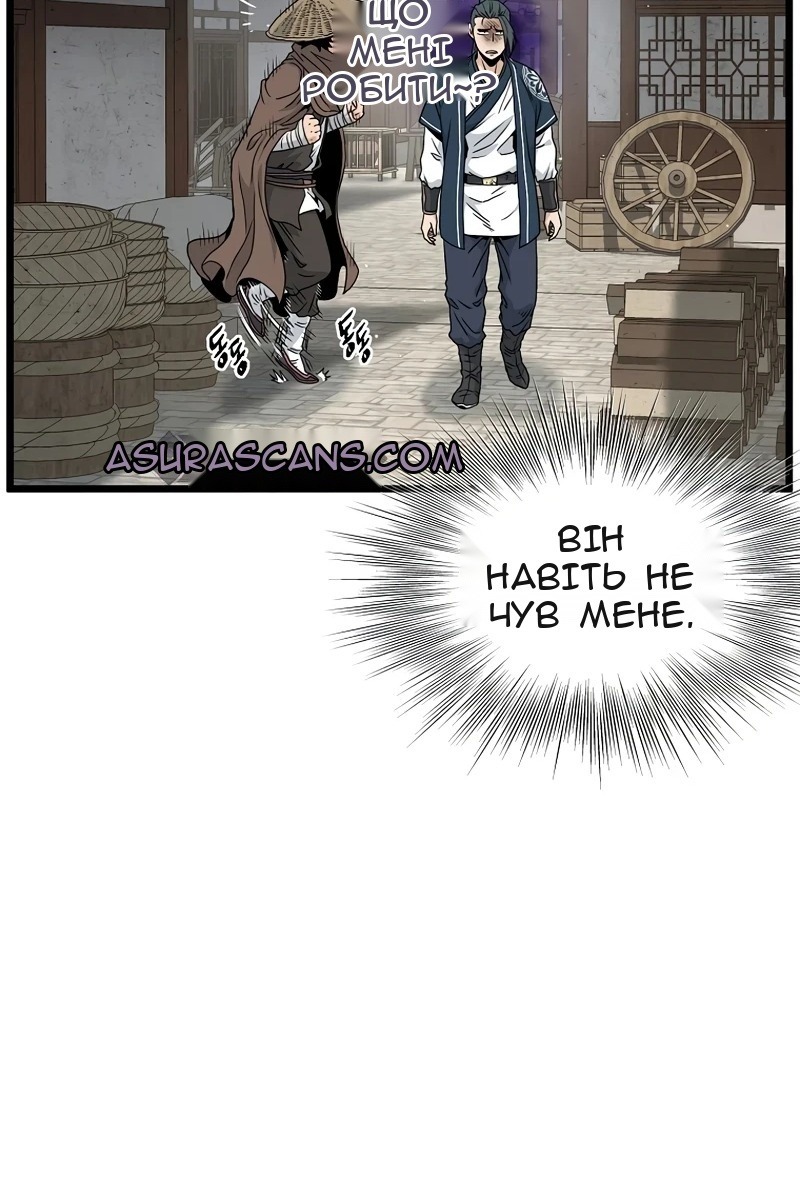 Сторінка 31