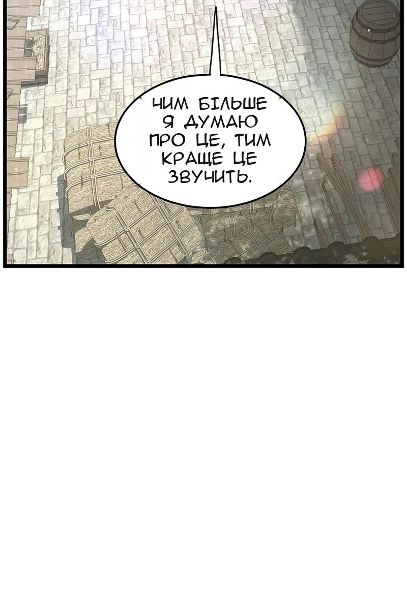 Сторінка 40