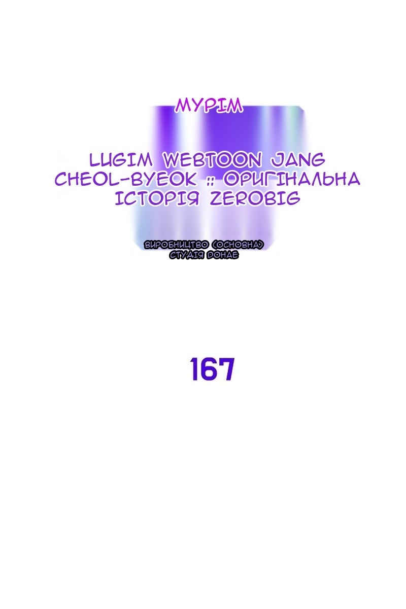 Сторінка 53